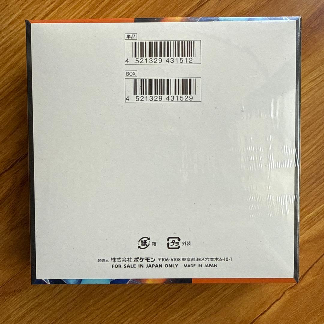 ポケモンカードゲーム インフェルノX 1BOX