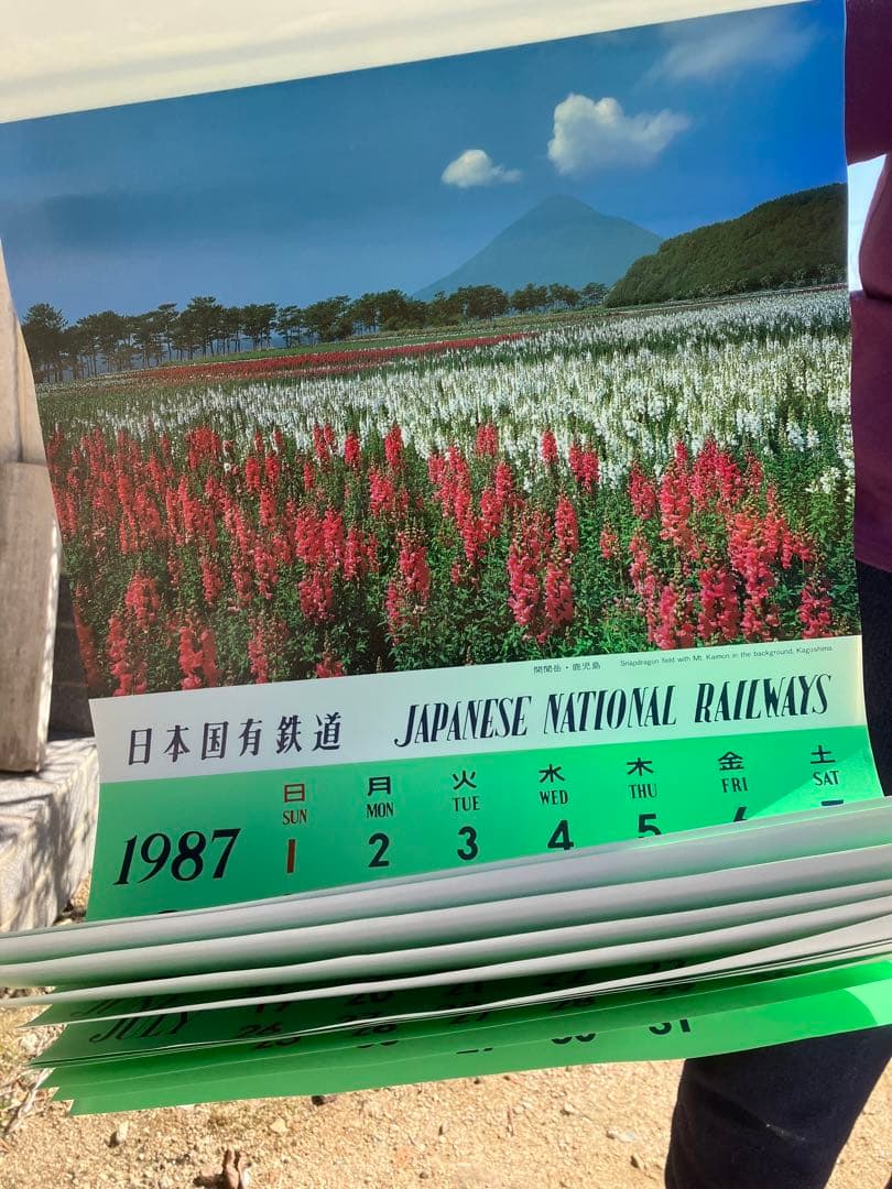 1987年　日本国有鉄道カレンダー