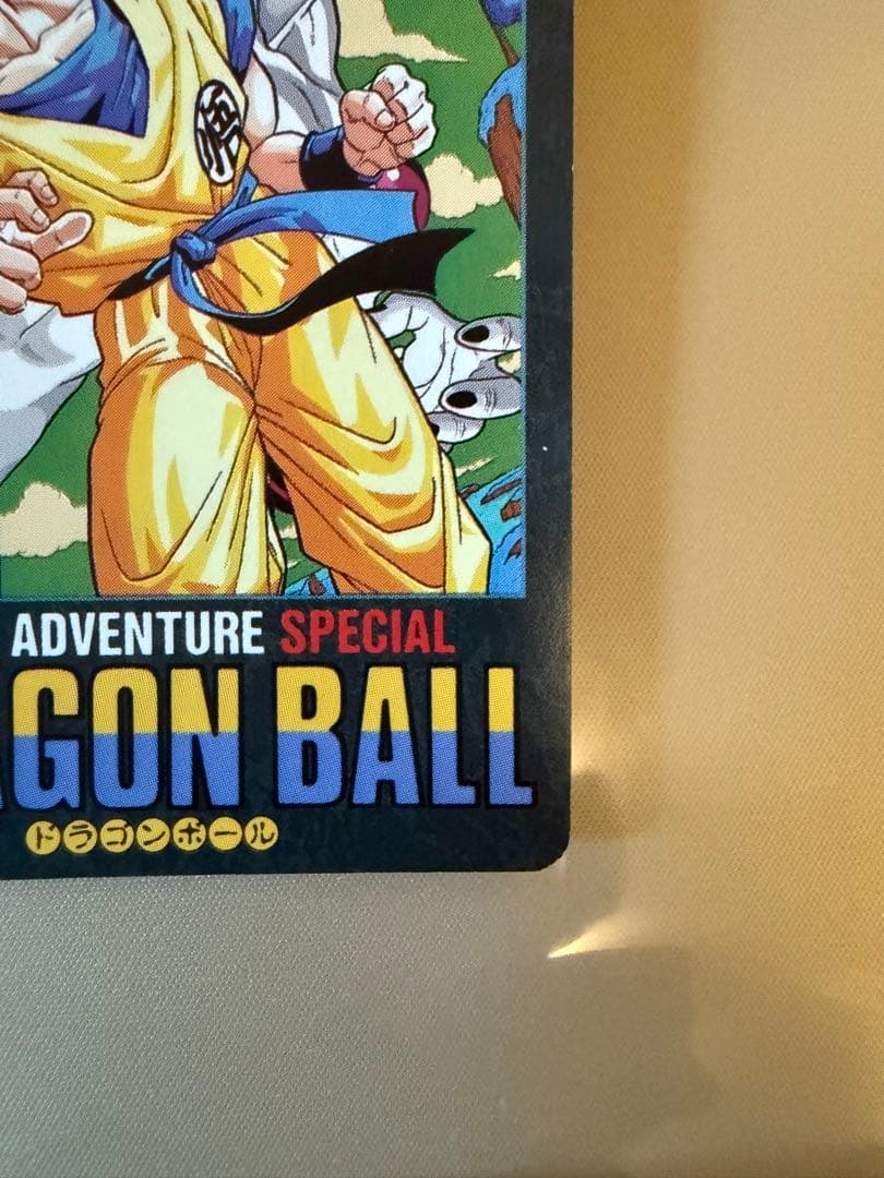 美品　ビジュアルアドベンチャー　スペシャル