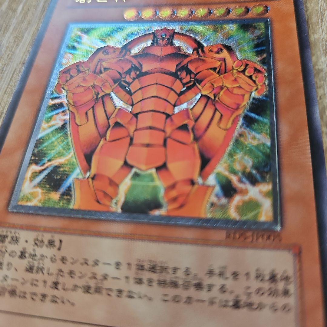 ザ・クリエイター 創世神