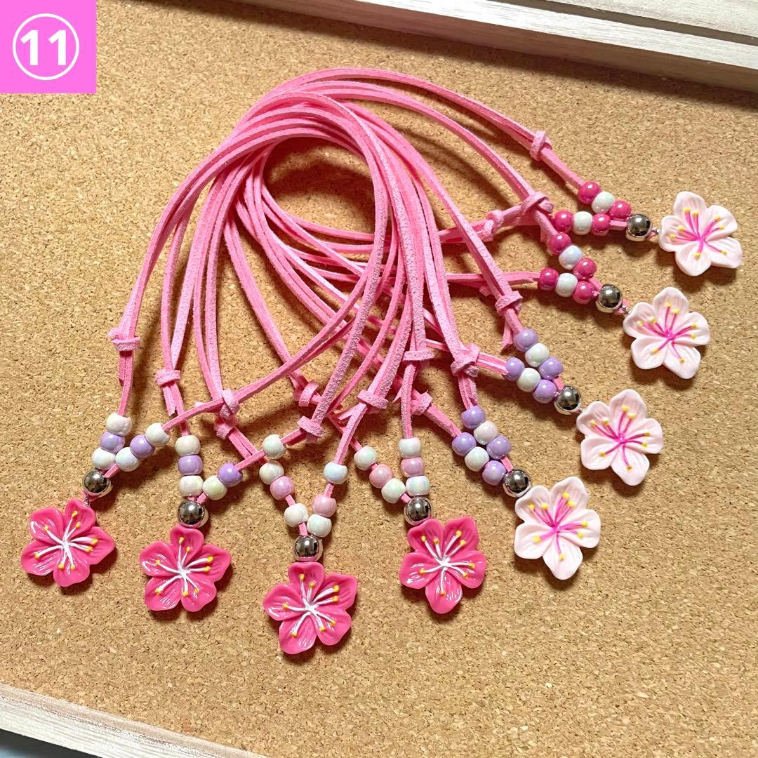 【専用】pink hawaii 様