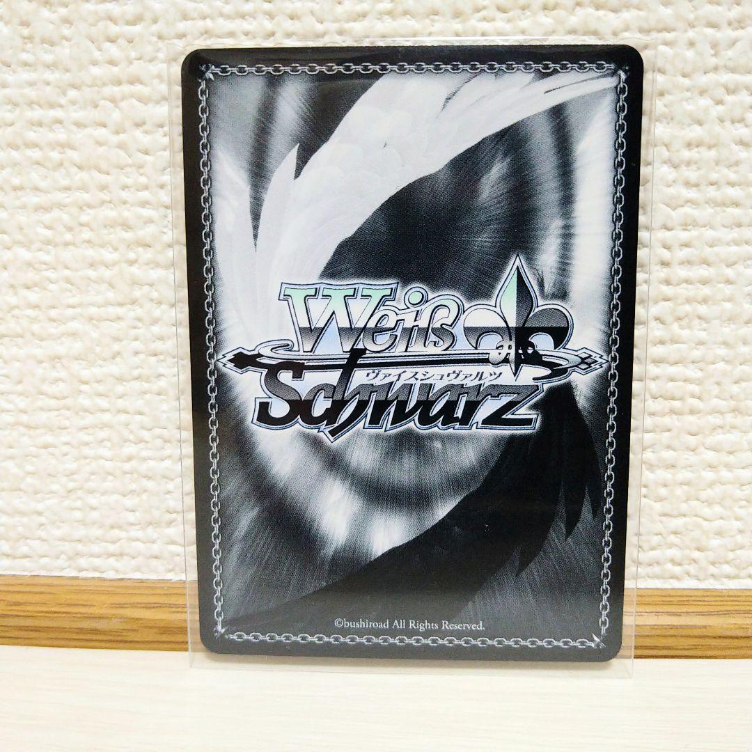 Ave Mujica Masqueradeドロリス SEC+ ヴァイス