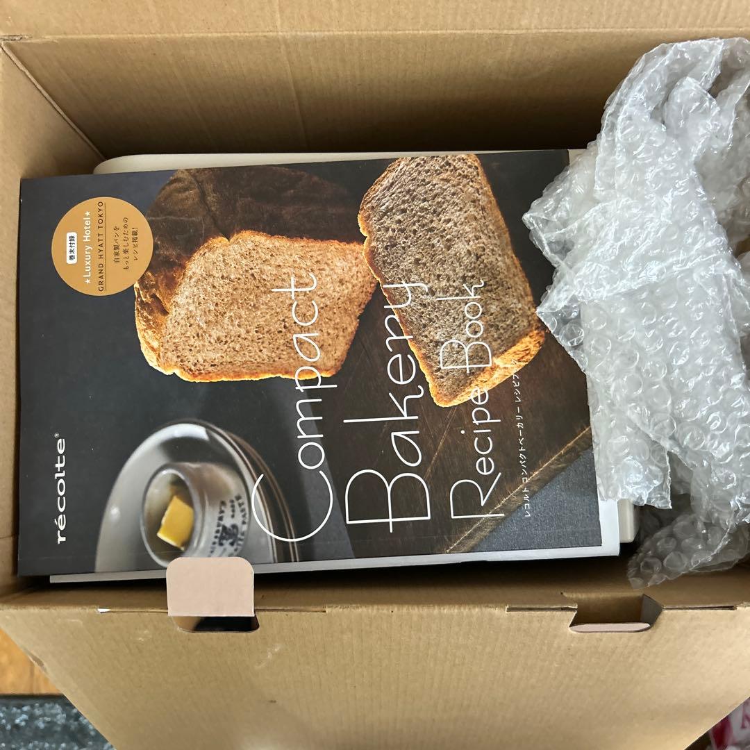 レコルトコンパクトホームベーカリー クリームホワイト