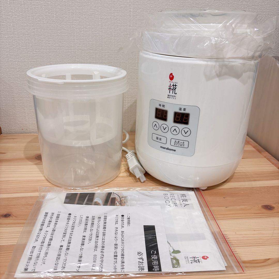 【新品・未使用】マルコメ　甘酒メーカー　麹美人　mp201