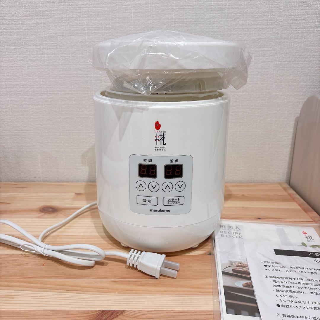 【新品・未使用】マルコメ　甘酒メーカー　麹美人　mp201