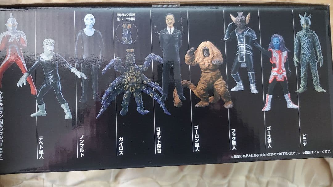 HGシリーズ ウルトラセブン ウルトラマン 怪獣コンプリート計画 完結セット