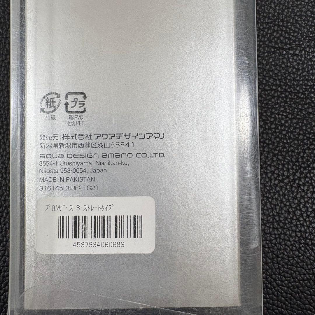 ADA 水草 レイアウト ツール セット ピンセット×2 ハサミ プロレイザー