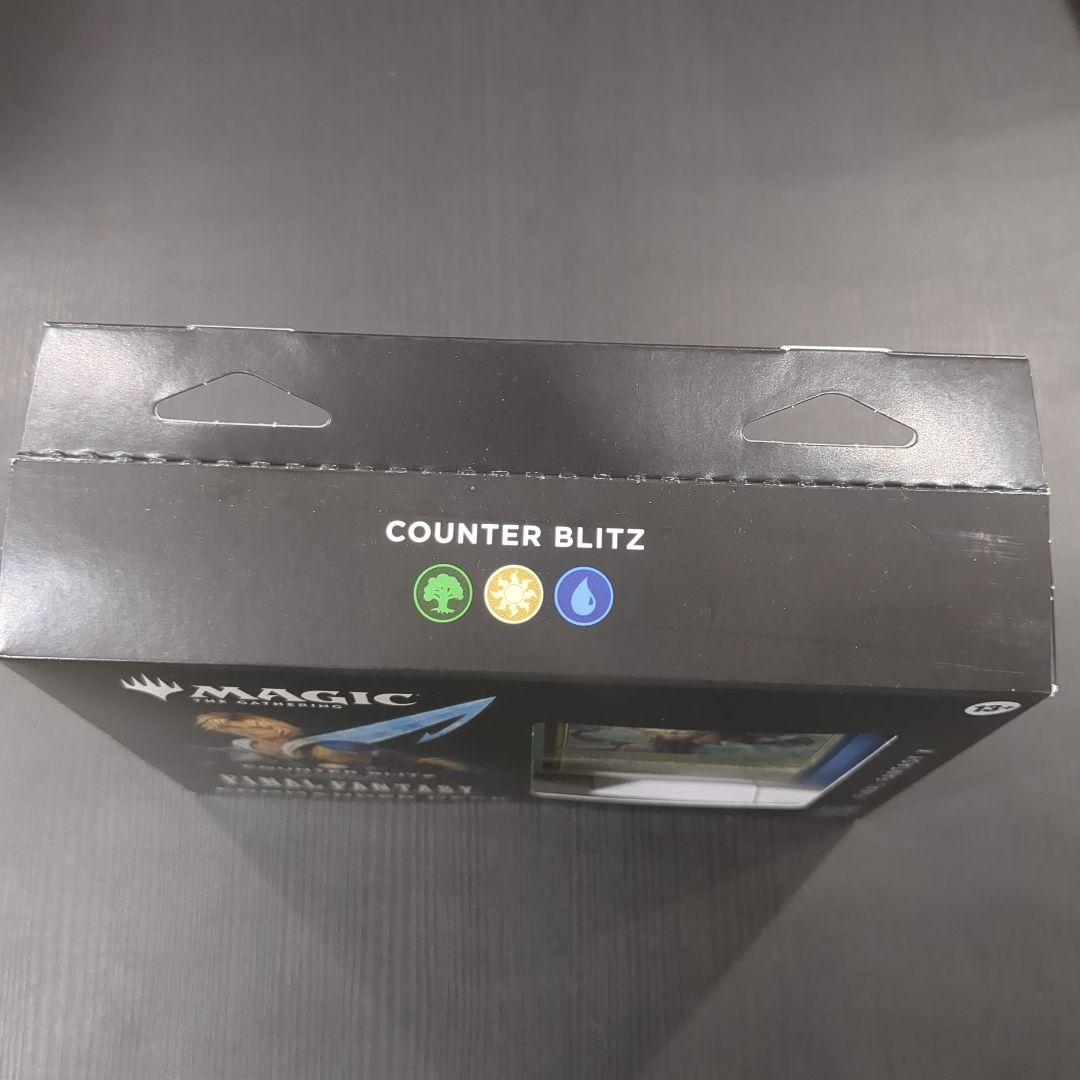 【K5】マジック ギャザ FINAL FANTASY 統率者デッキ