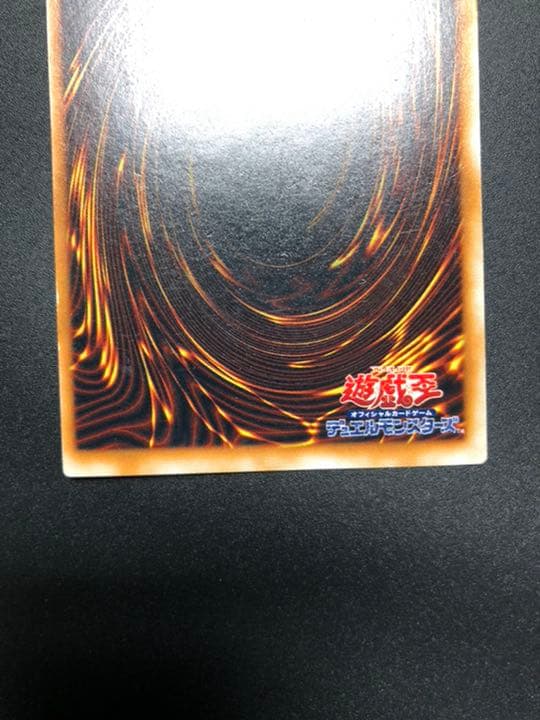 遊戯王 トゥーン・デーモン　特大枠ズレエラー　希少