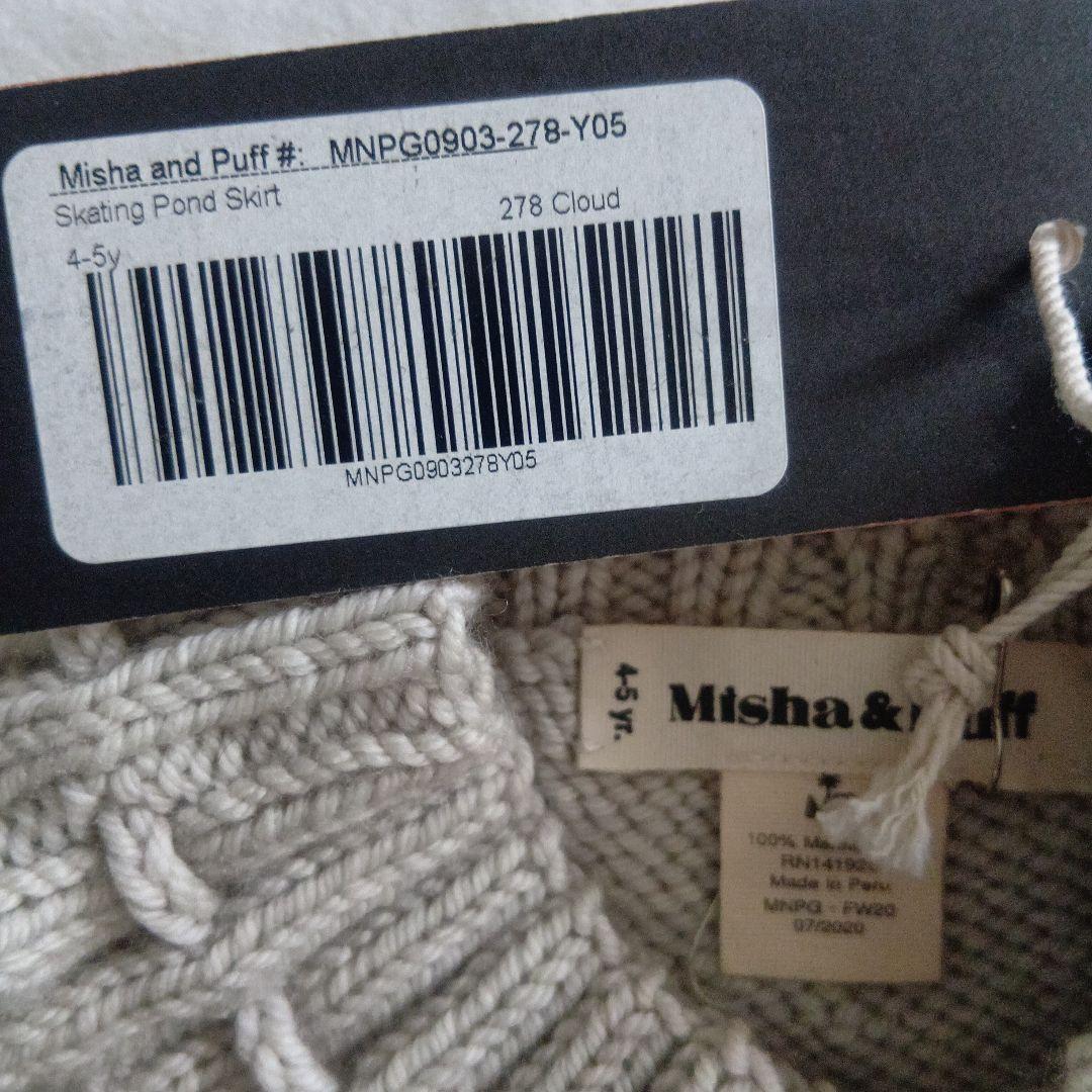 misha&puff■Skating Pond Skirt■Cloud