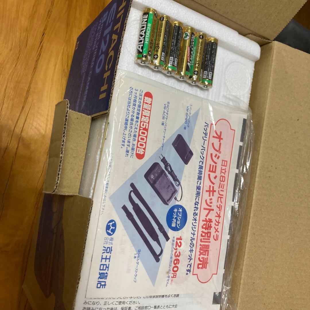 日立　HITACHI E120 8mm ビデオカメラ