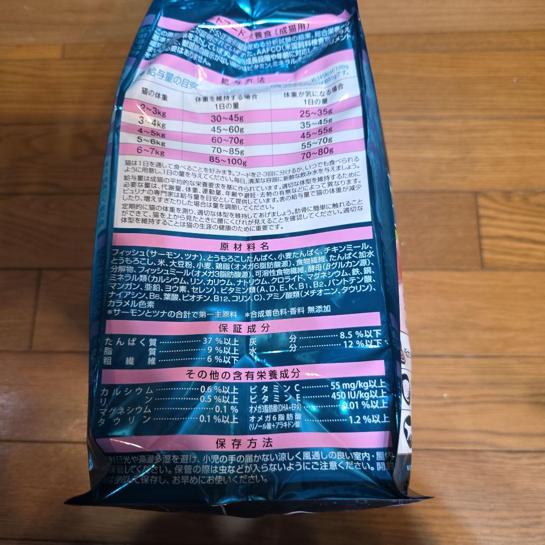 のん PURINA ONE サーモン＆ツナ 3kg×4袋