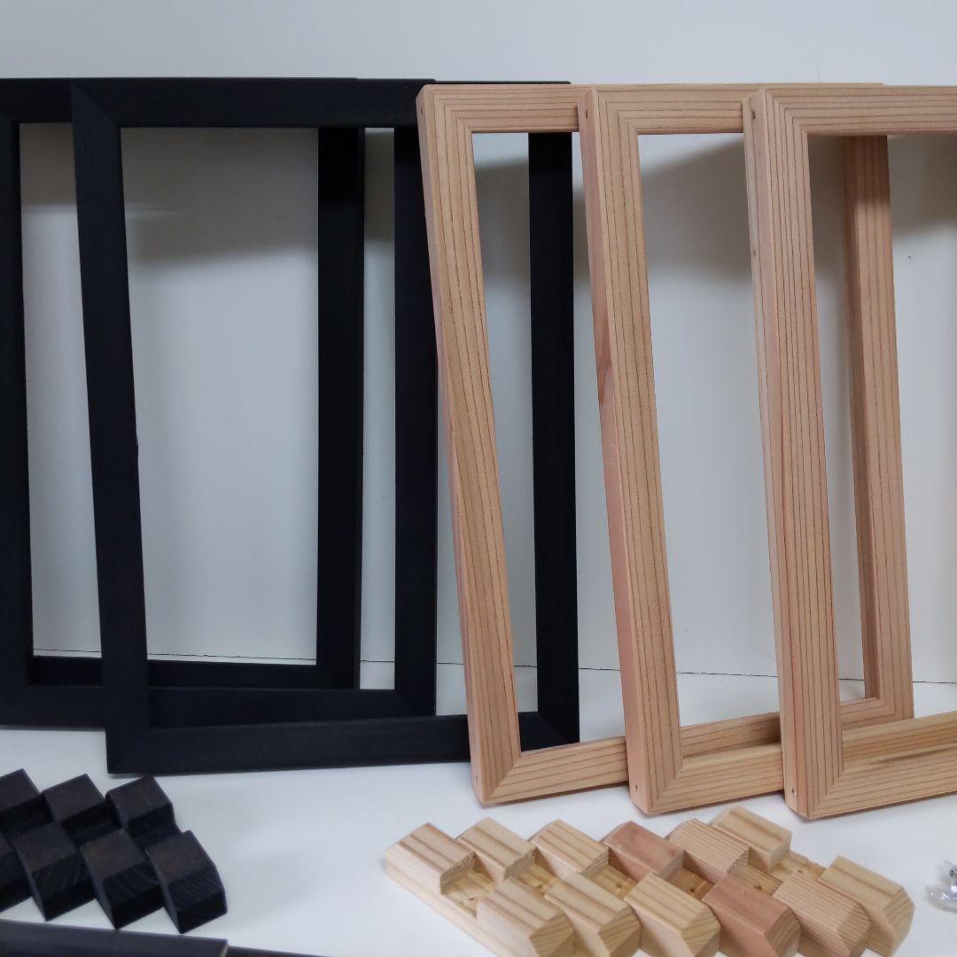 あぐり額縁セット