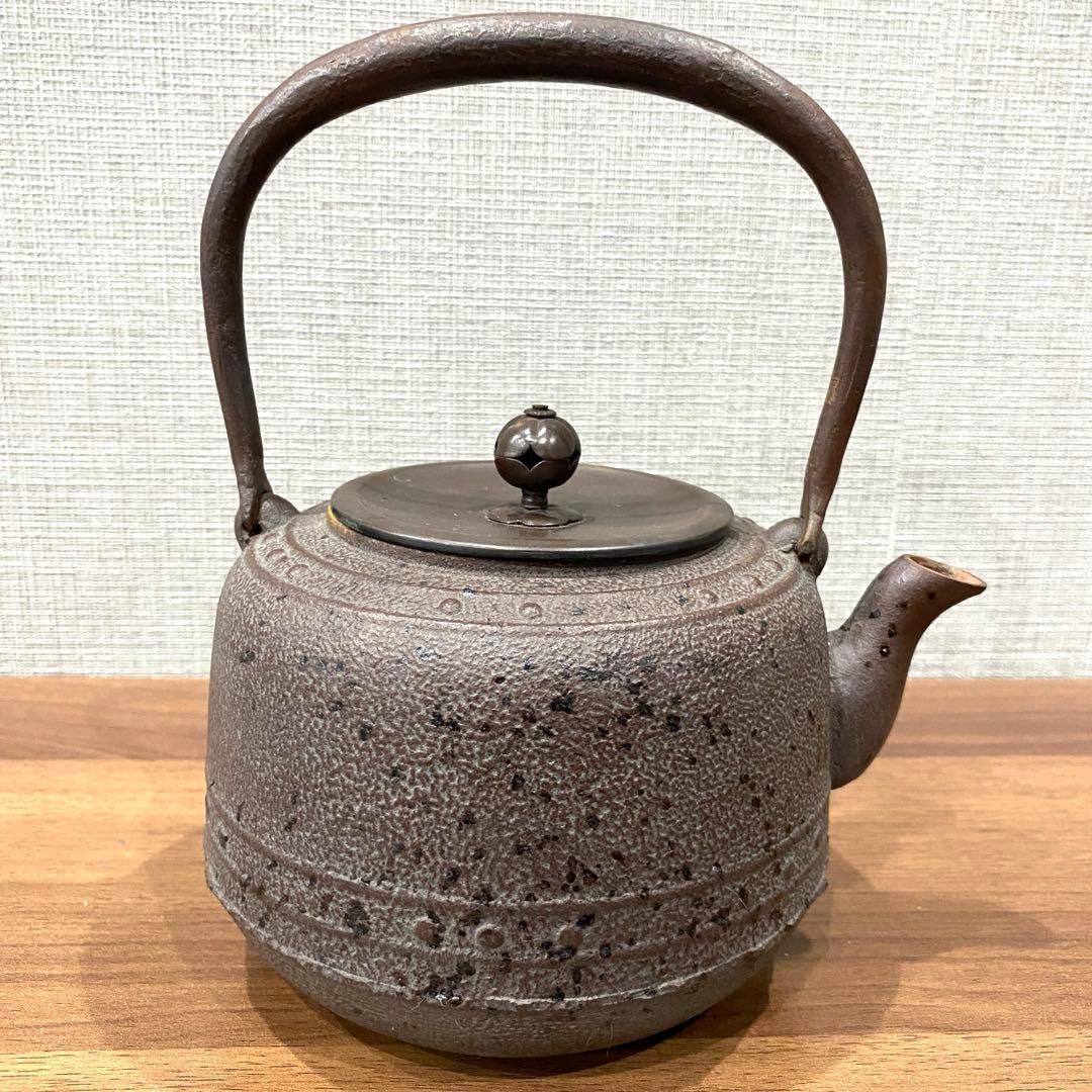 【佐藤清光 】真形 煎茶道具 茶道具 共鉄瓶　茶釜　ダークブラウン