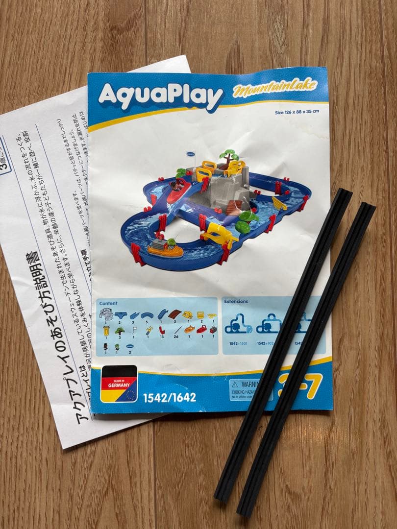 ボーネルンド アクアプレイ マウンテンレイク 1542