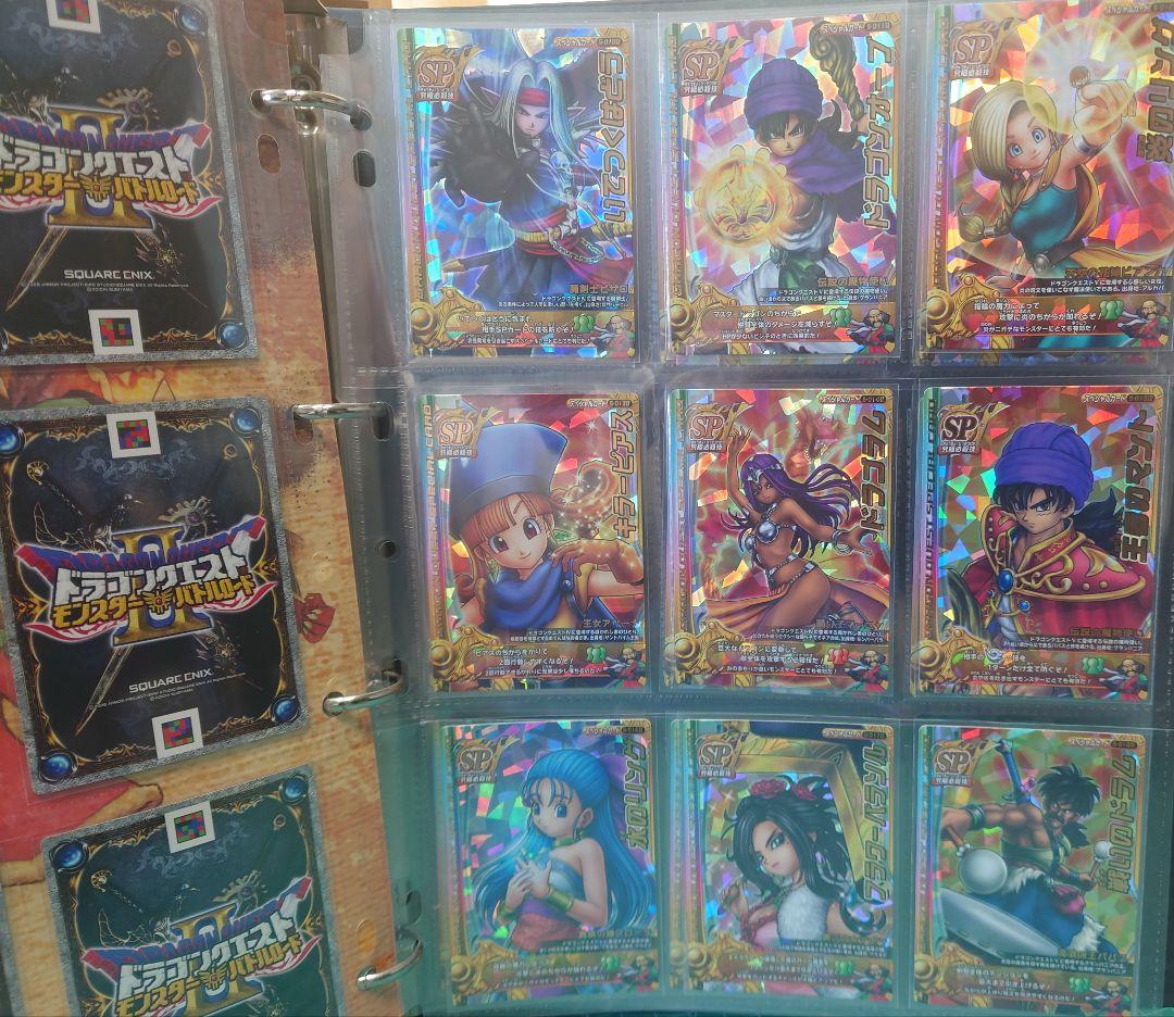 ドラゴンクエスト　モンスターバトルロード　カードまとめ売り