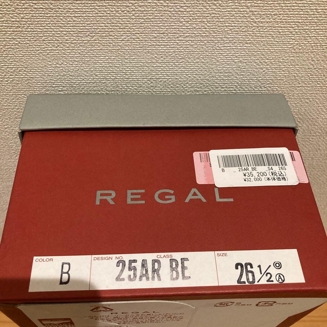 まさみち　リーガル　25AR