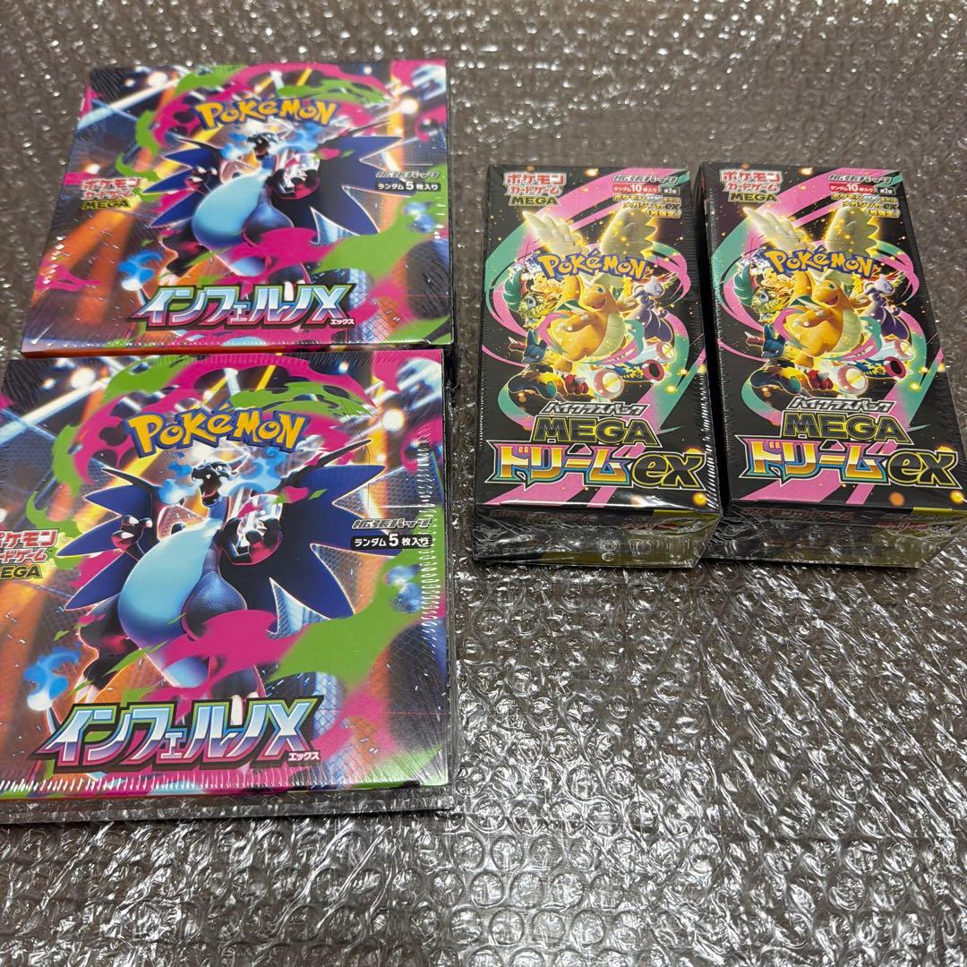 ポケモンカード　メガドリームex　インフェルノX　シュリンク付　ポケカ