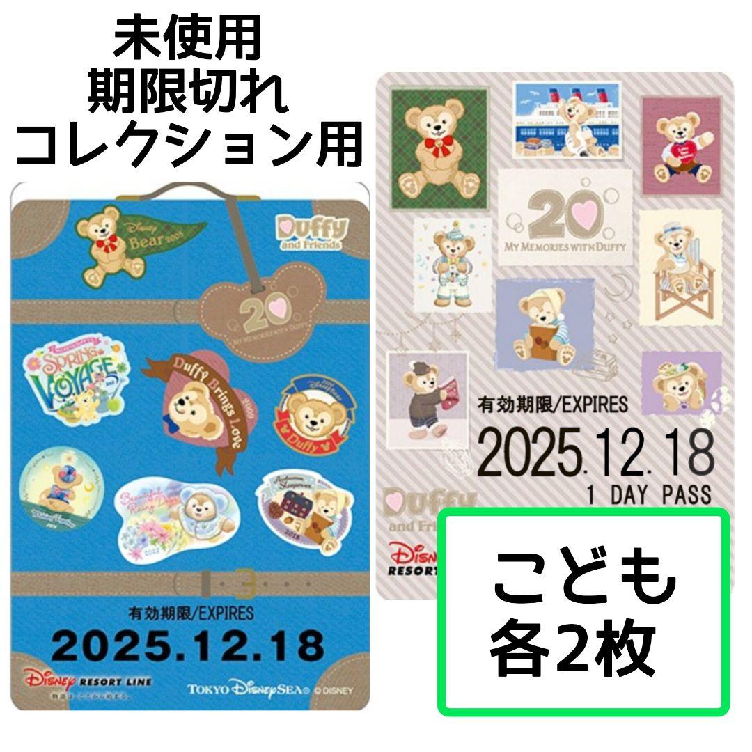 momo さま　専用！