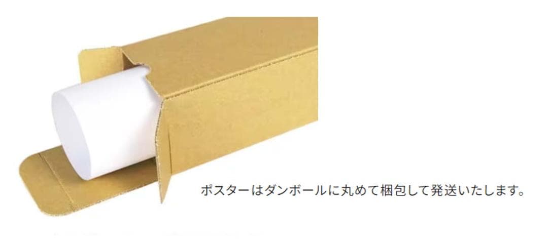 ゴジラ-1.0 プレミアムポスター第３弾HAMAMATSUシリアルナンバー入り