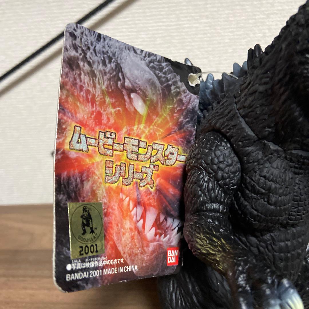 ムービーモンスターシリーズ　ゴジラ2002 【2個セット】