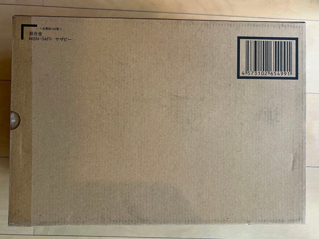 超合金 MSN-04FF サザビー