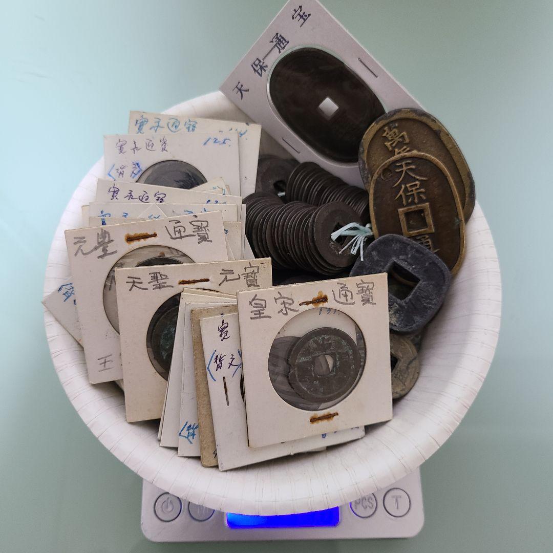 A*D様 古銭　穴銭まとめ 寛永通宝 天保通宝 文久永宝など　847グラム