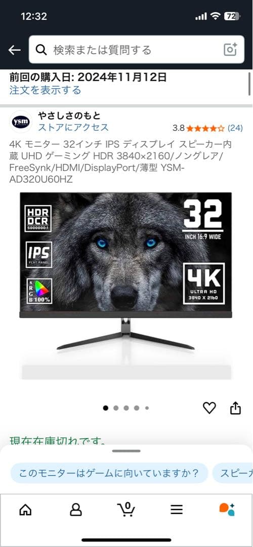 32インチ 4k モニター ysm-ad320u60hz