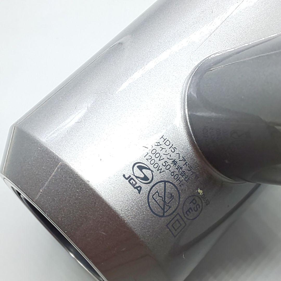 ダイソン dysonドライヤー HD15《国内正規品・風量新品同様・良品》04