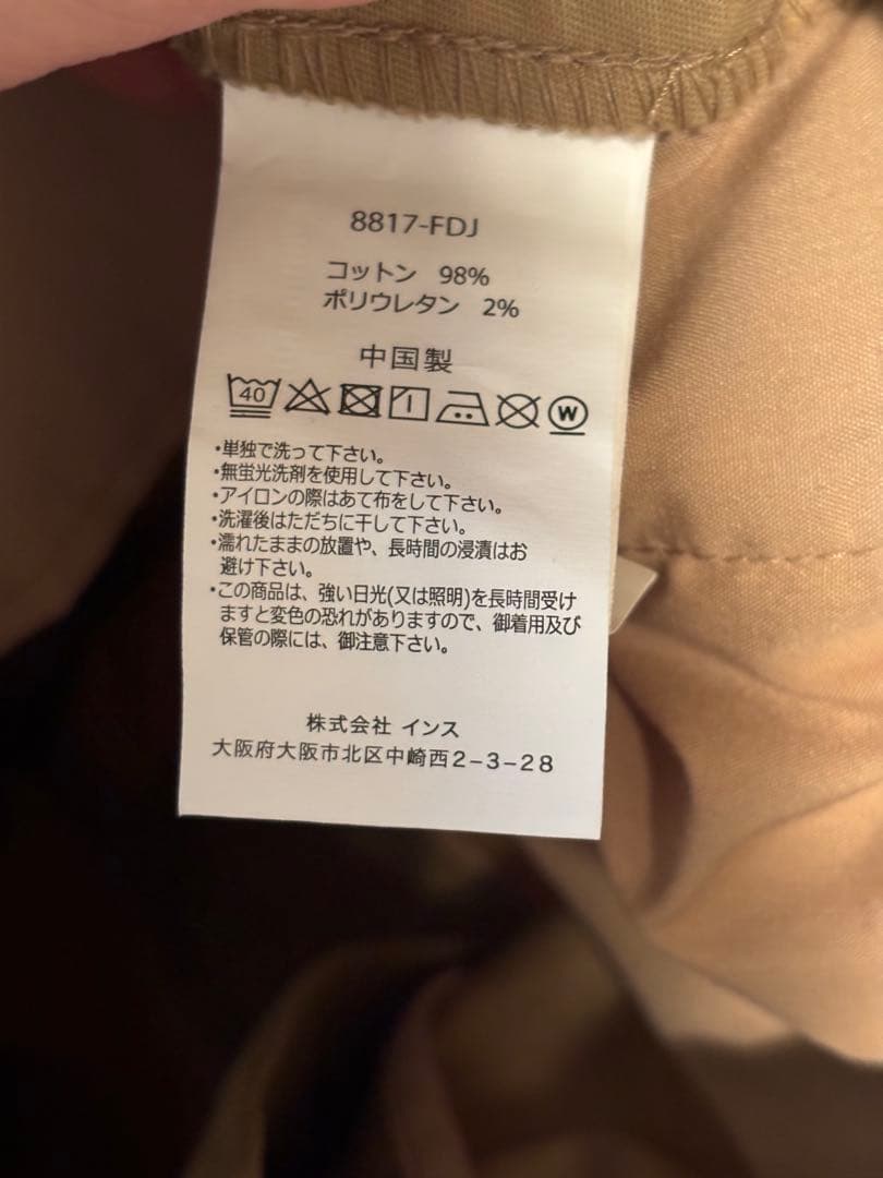 週末値下げ☆GRAMICCI パンツ L メンズ