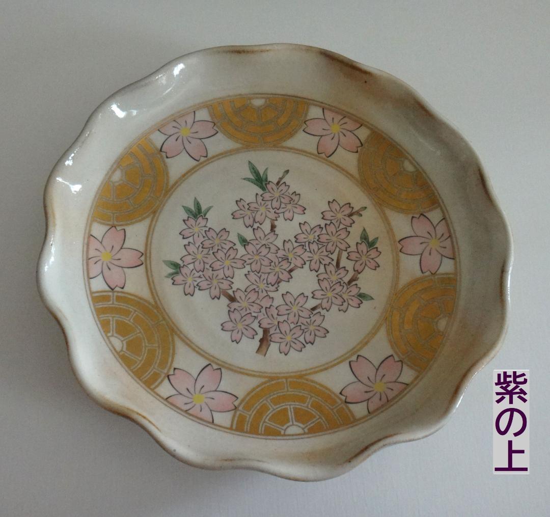 井泉窯　小川忠計作【源氏の花】和菓子皿揃共箱　栞付　丸皿一枚　小皿5枚セット