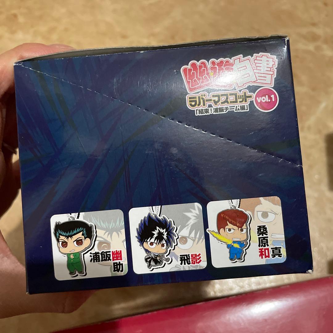 幽☆遊☆白書ラバーマスコットvol.1〜7まとめ売り