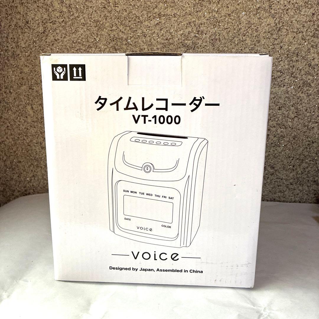 新品　未使用　タイムレコーダー　VT1000 voice 鍵　取説　リボン