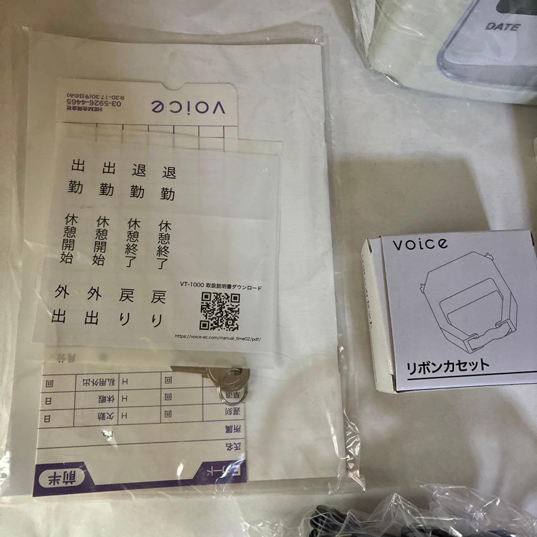 新品　未使用　タイムレコーダー　VT1000 voice 鍵　取説　リボン