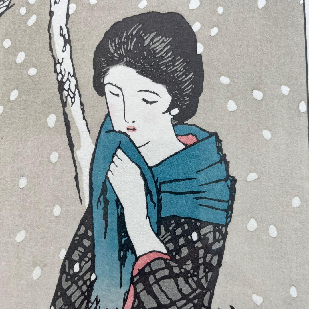 ⭕️竹久夢二　[雪の日] 木版画　版元　港屋　未展示の美品