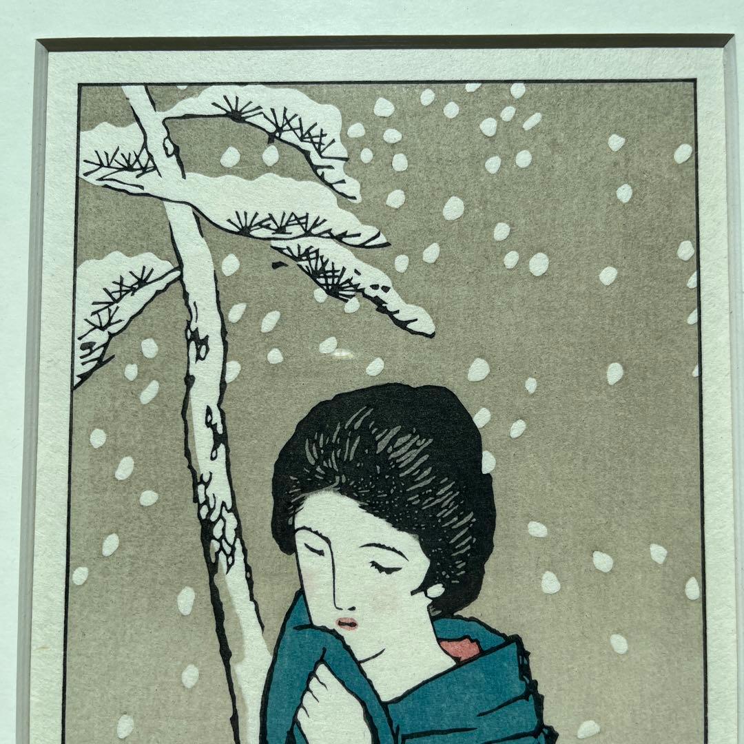 ⭕️竹久夢二　[雪の日] 木版画　版元　港屋　未展示の美品