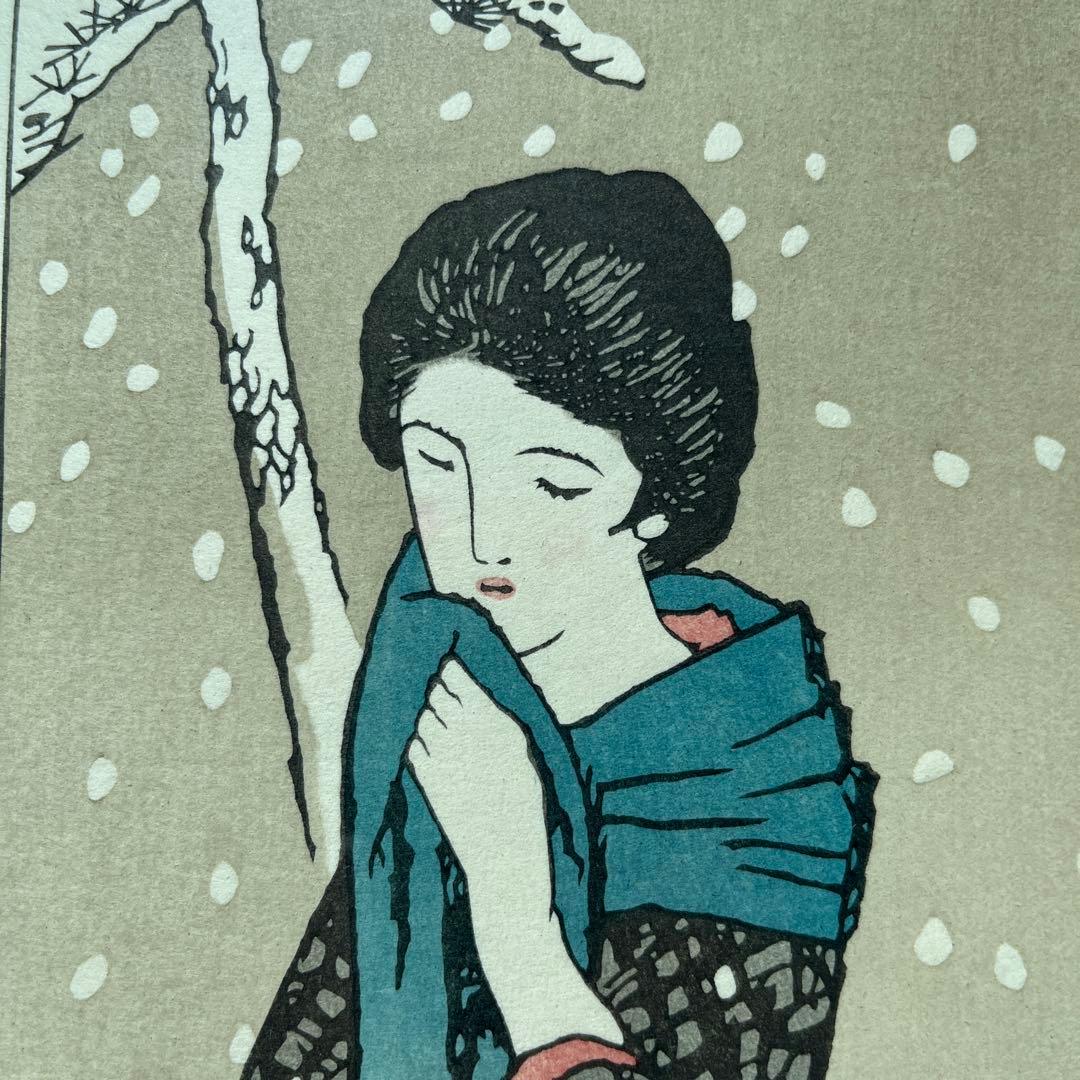 ⭕️竹久夢二　[雪の日] 木版画　版元　港屋　未展示の美品