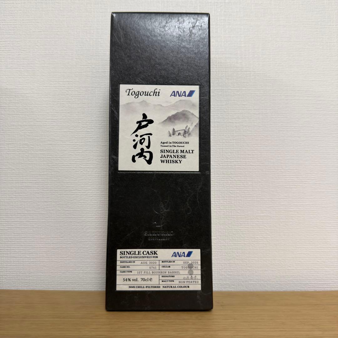 戸河内 シングルカスク #5741ANA LIMITED EDITION