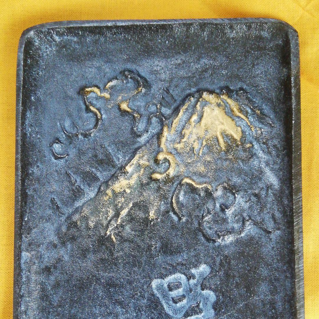北村西望先生代表する彫刻作品[富士の山]銅皿書道具書斎小物入れ本人肉筆落款共箱付