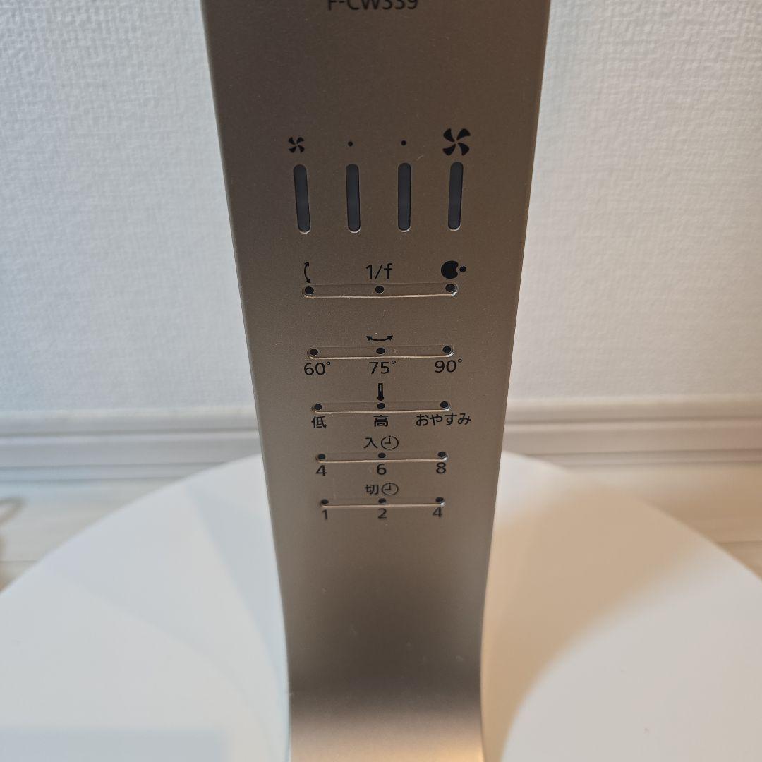 【ほぼ未使用】パナソニック　F-CW339-N　DC扇風機　2023年製