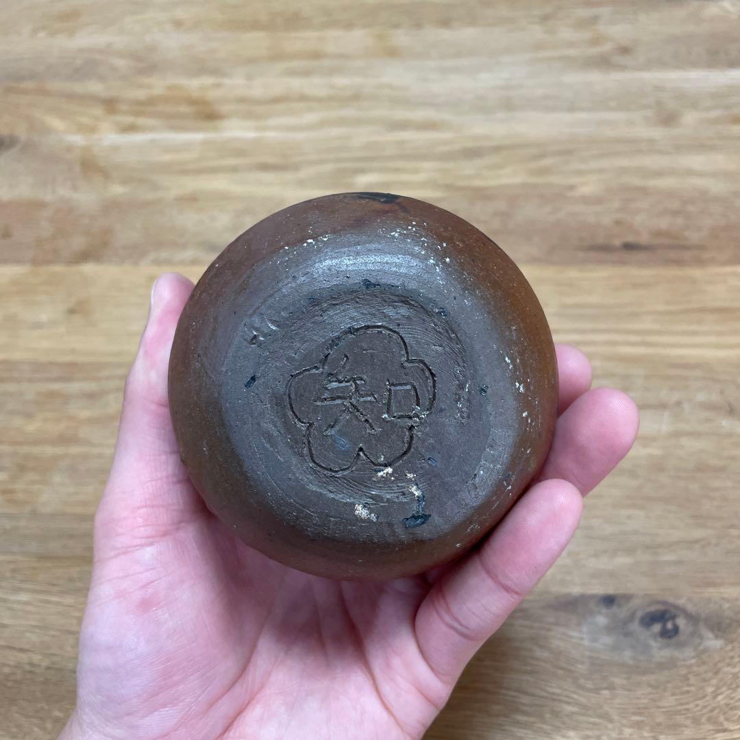 中川伊作　花生　知花南蛮焼き　はないけ　沖縄