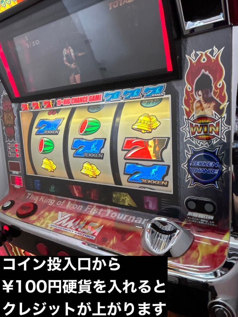 【送料込み】パチスロ 鉄拳R 4号機 100円直投入 ウエイトカットROM