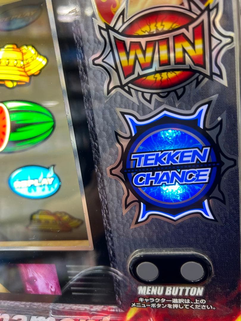 【送料込み】パチスロ 鉄拳R 4号機 100円直投入 ウエイトカットROM