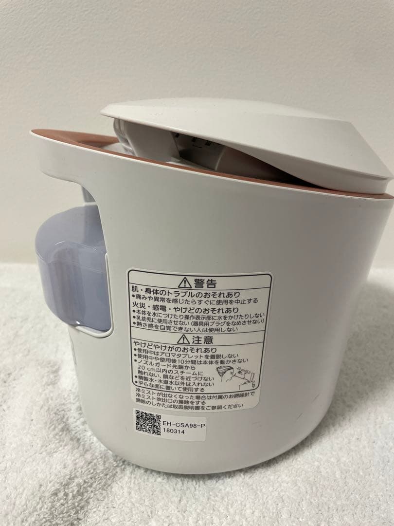 パナソニック スチーマー ナノケアEH-CSA98