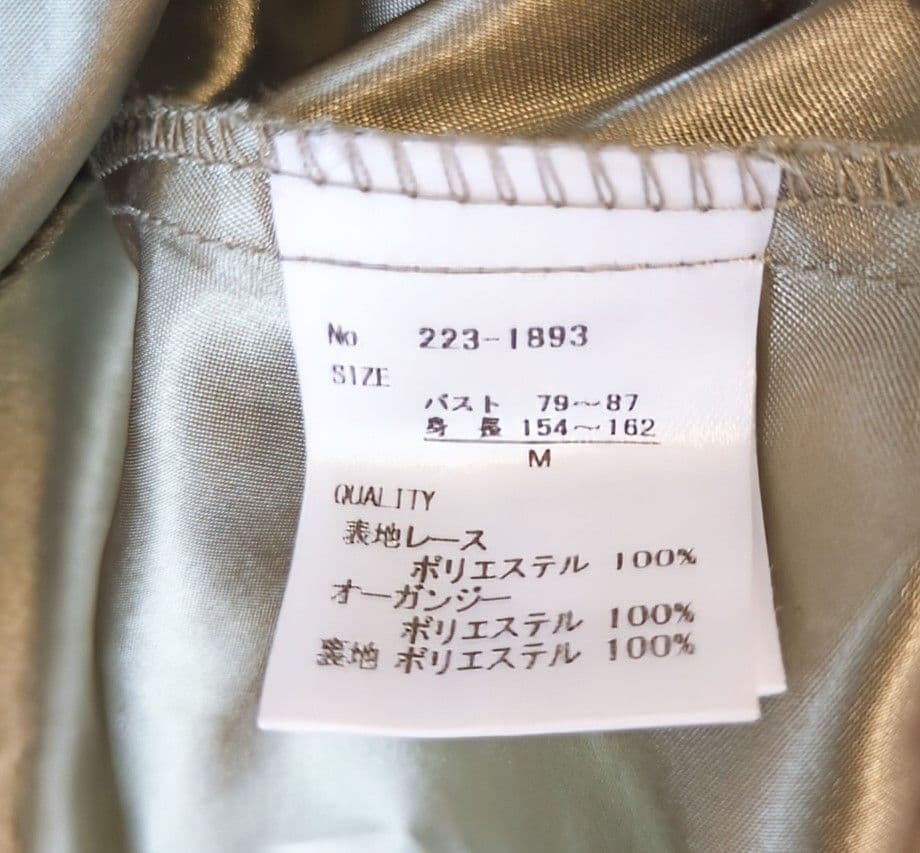 美品 niana ニアナ オーガンジーパフスリーブ刺繍レースドレス パーティー