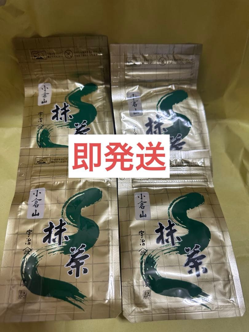 【正規品】 宇治 山政小山園 抹茶 小倉山100g 袋入 x4
