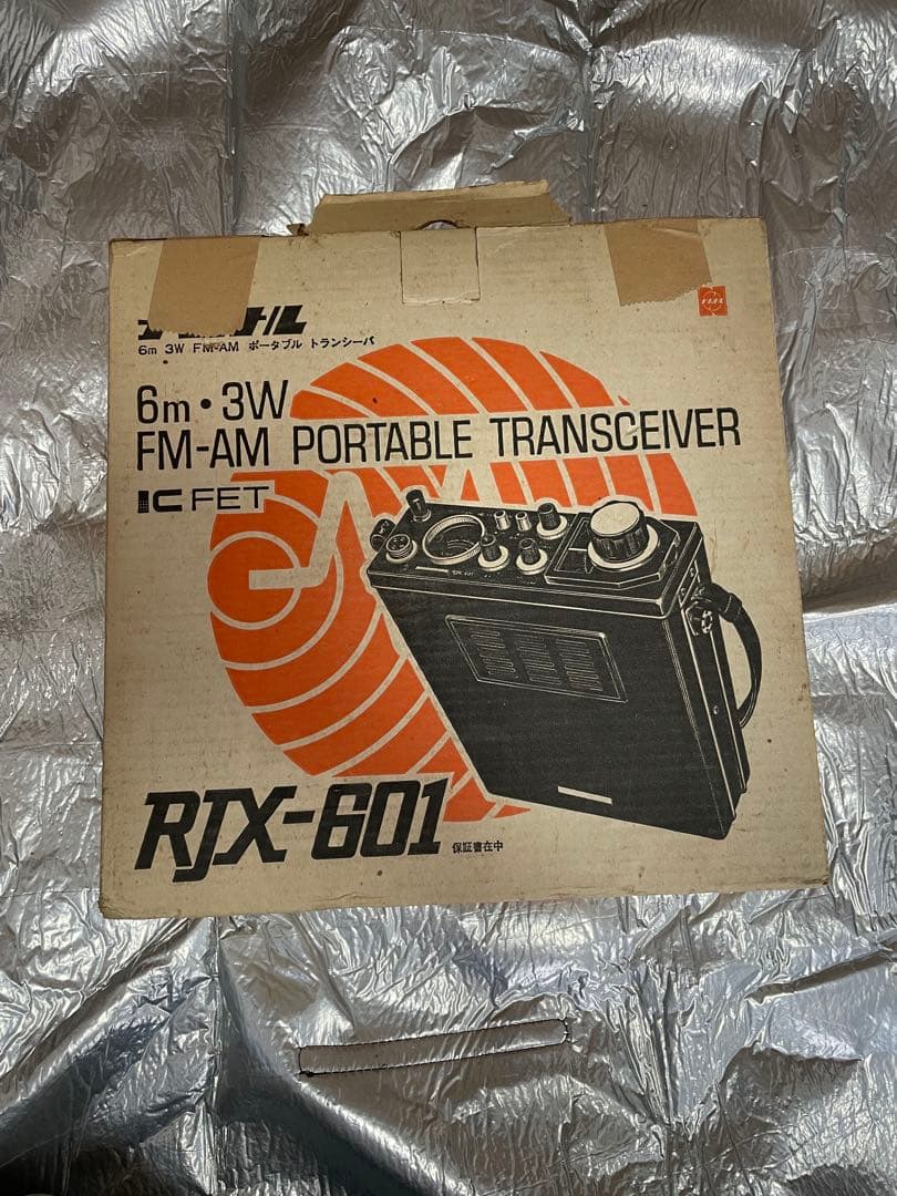 アマチュア無線機 ＲＪＸー601 トランシーバー 専用電源付き(ジャンク品扱い)