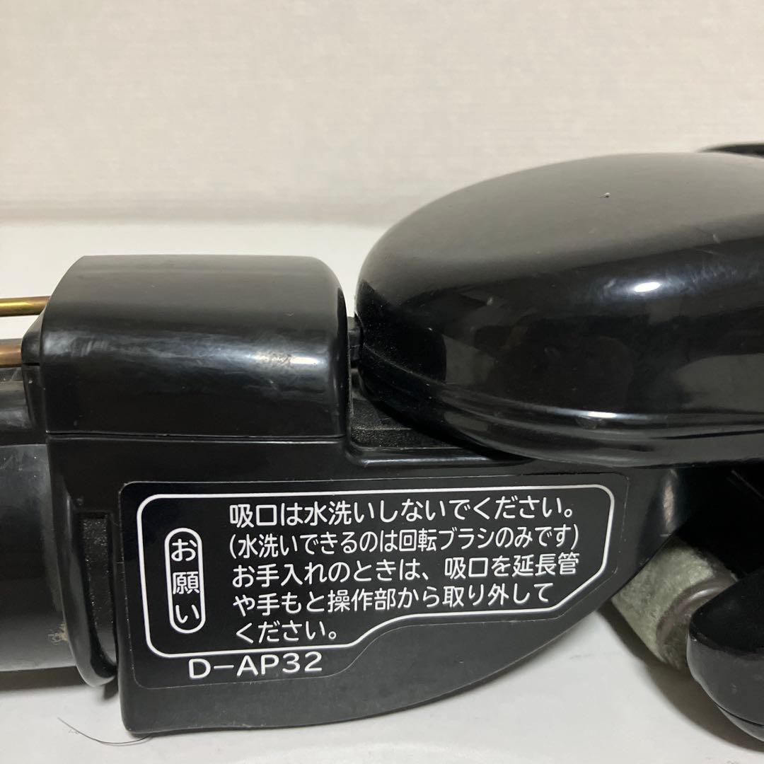 日立　掃除機　D-AP32　ヘッド　回転ブラシ　多機種対応　黒　動作保証　中古品