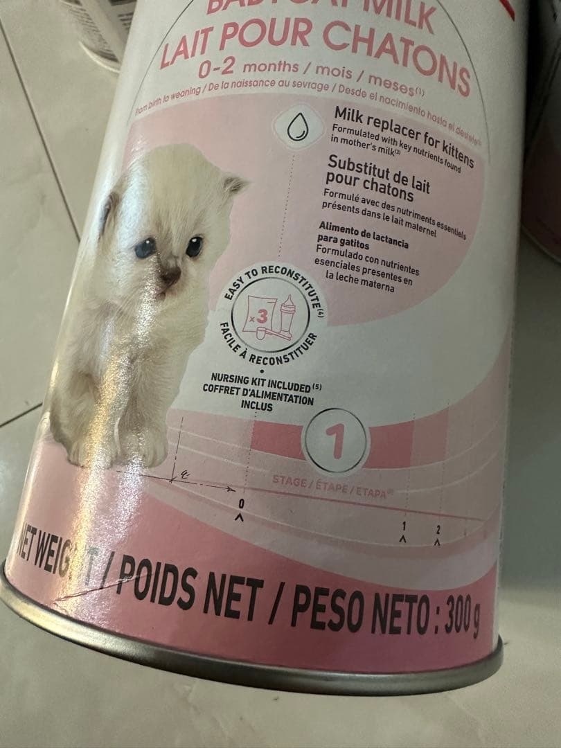 ロイヤルカナン子猫ミルク1缶CANIN 300g ✖️3袋5缶セット