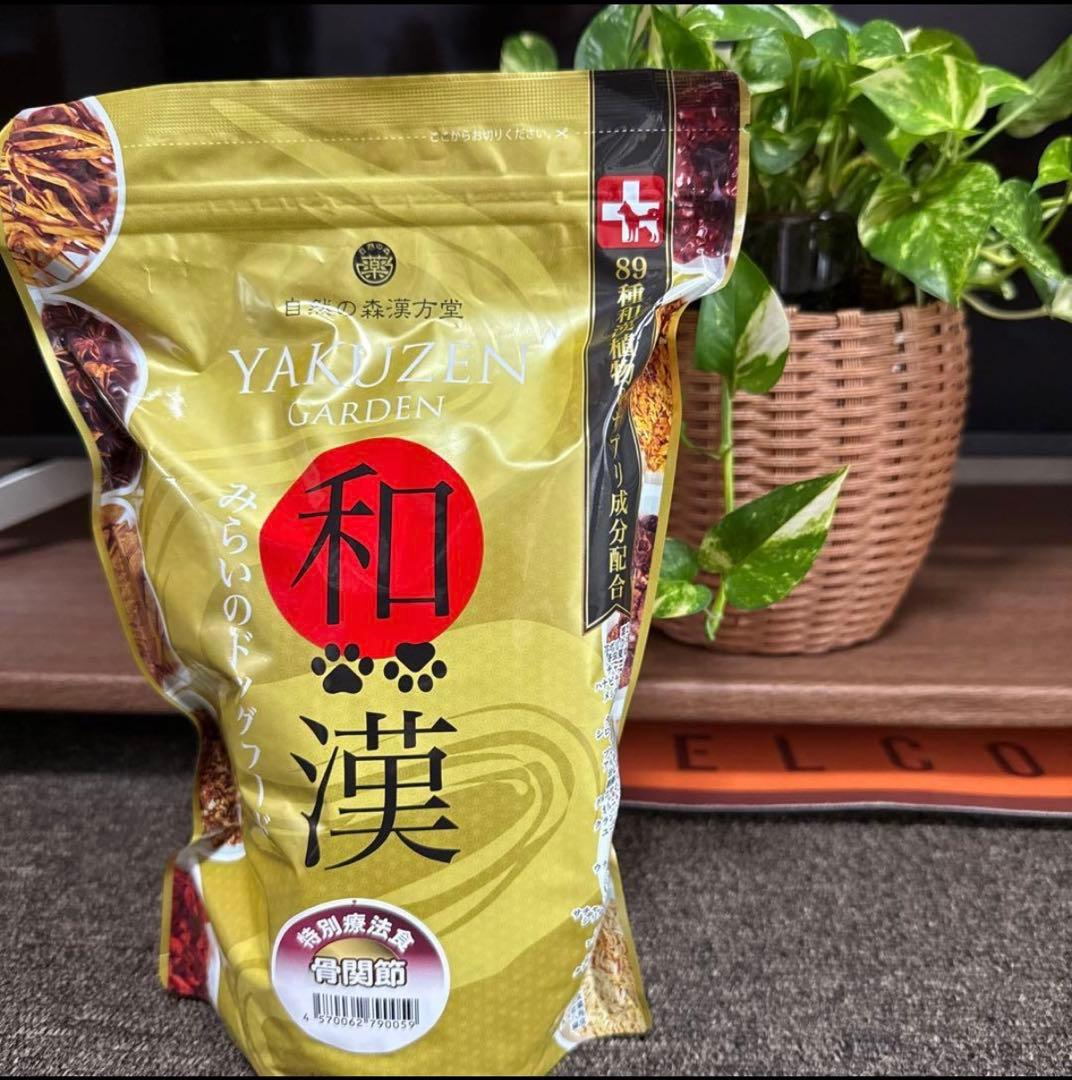 ２袋　和漢みらいのドッグフード【骨関節】特別療法食１ｋｇ賞味期限27/7/30